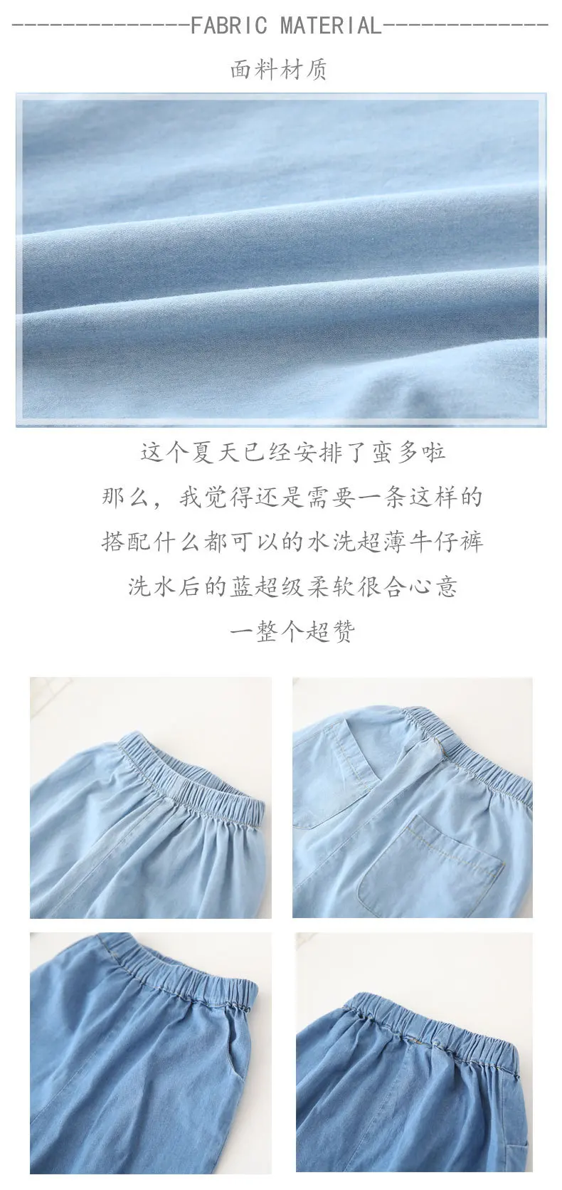 Новые стильные детские джинсы fang tian si, штаны для детей 2-5 лет, летние ультратонкие ковбойские штаны-капри из хлопка