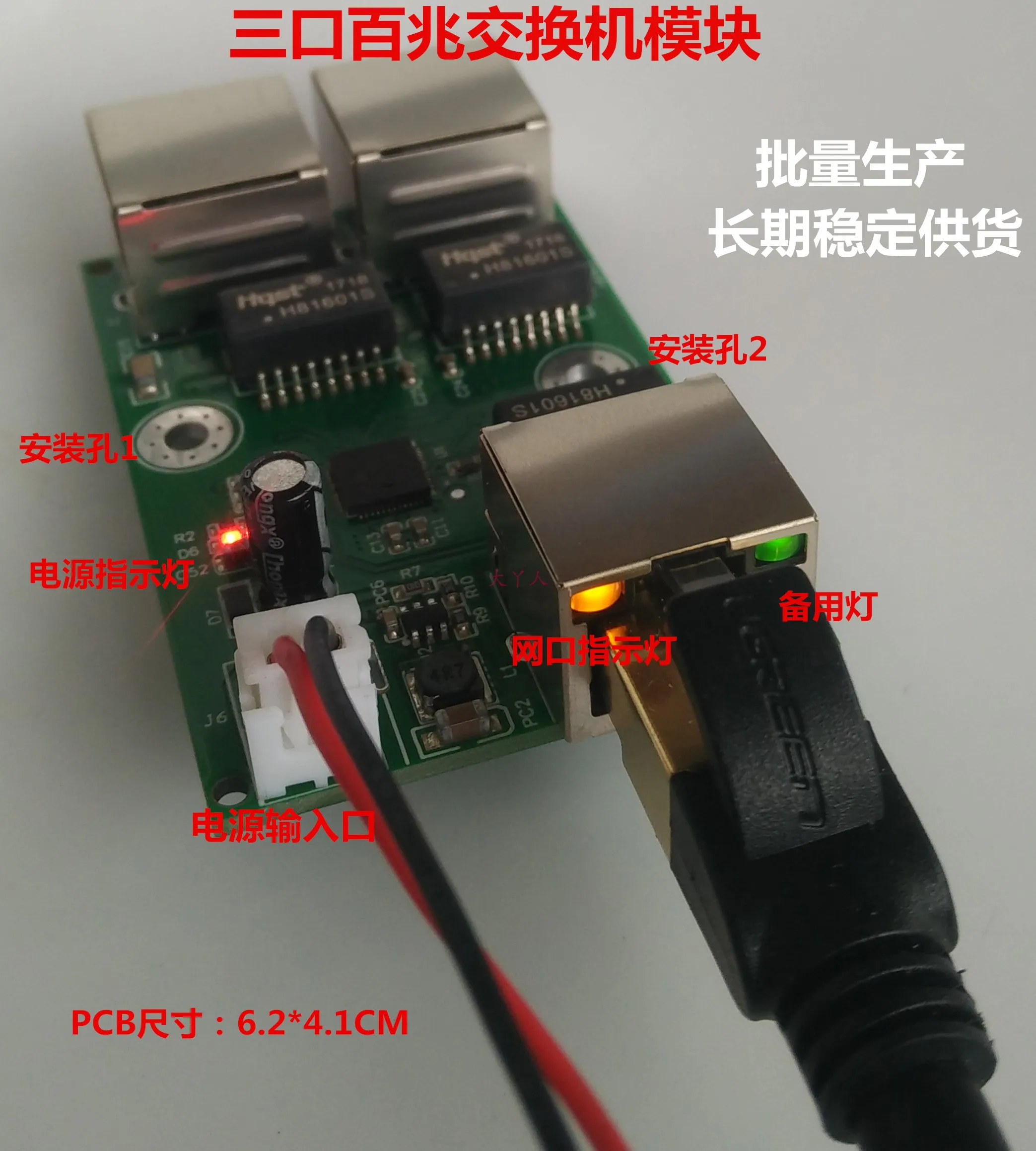 

Low Power Consumption Network Wiring Box Splitter Distance Extension Mini Ethernet 3 Port with RJ45 Lamp Switch Module