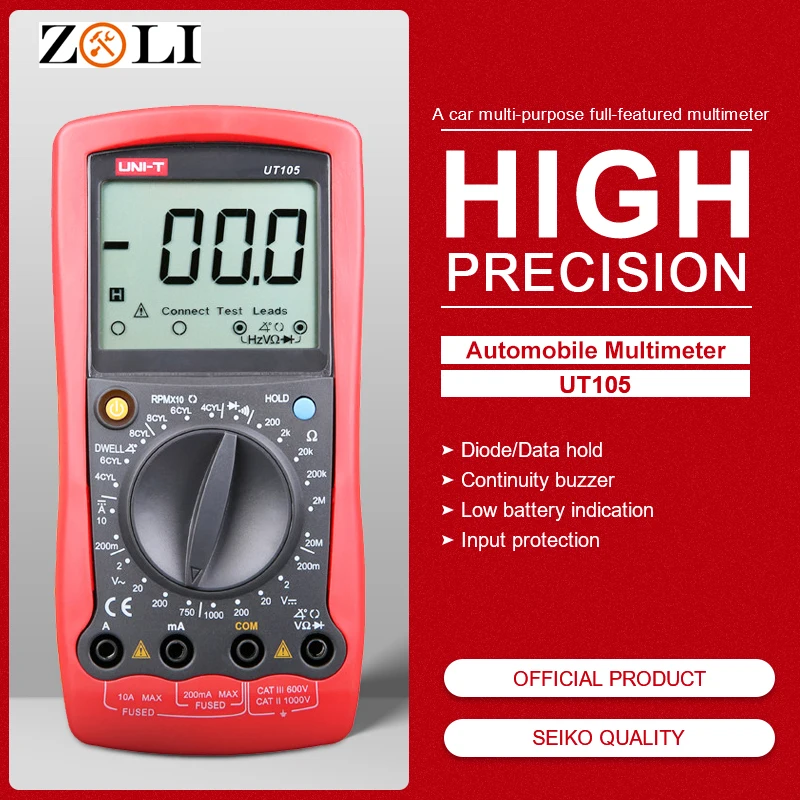 Автомобильный мультиметр UT105 многоцелевой ручной амперметр постоянного тока с