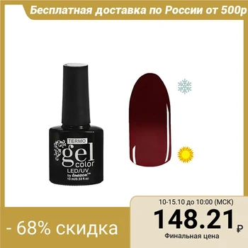 

Thermo gel nail polish, 10 ml, LED / UV, color 032A1 red wine