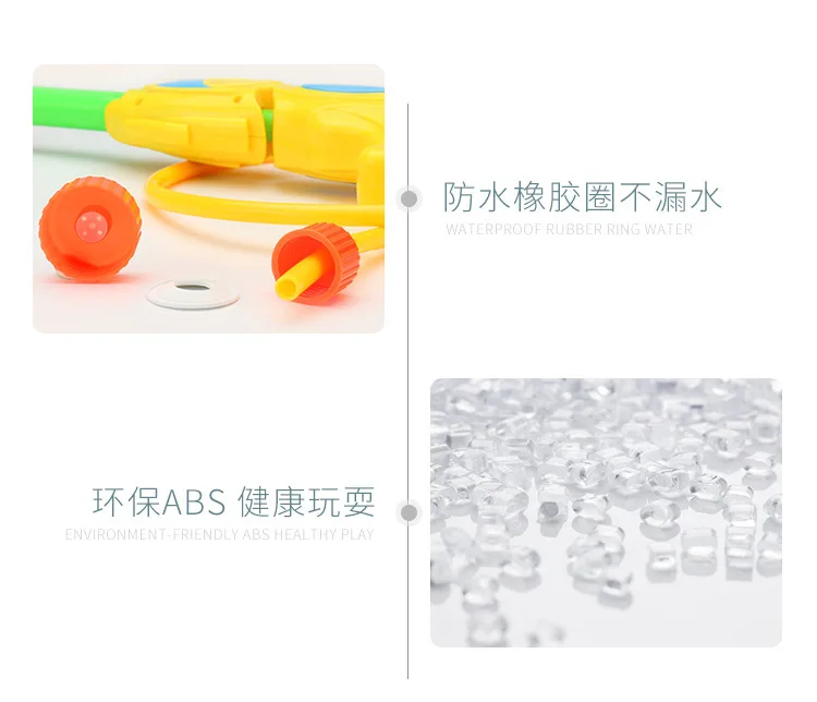 Summer Hot Selling Beach Backpack Water Gun Pull-out Toy Water Gun Cartoon Children Water Toys