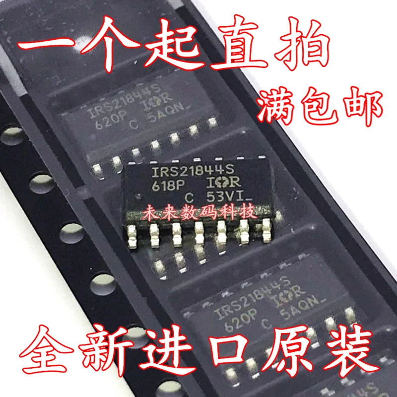 

10pcs/lot IRS21844S IRS21844STRPBF SOP14