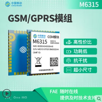 

M6315 China Mobile OneMO GSM/GPRS IoT Module Industrial Grade Compatible M26