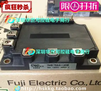 

IGBT 7MBI75SA-120B 7MBI75SA-120B-50 quality assurance--HSKK