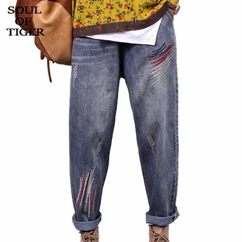 

SOUL OF TIGER 2020 Spring Korean Fashion Style Ladies Vintage Denim Trousers Womens Embroidery Ripped Jeans Casual Harem Pants