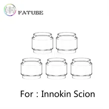 5 шт. FATUBE Пузырьковые стеклянные Сигареты Аксессуары для Innokin Scion