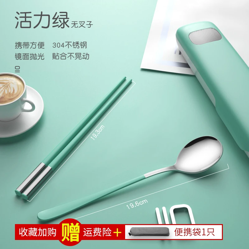 Nordic Gold Dinnerware Portable Chopsticks Spoon Set Luxury Korean Kitchen Storage Box Student Travel Modern Cutlery Set 5CD - Цвет: Green 2 pcs