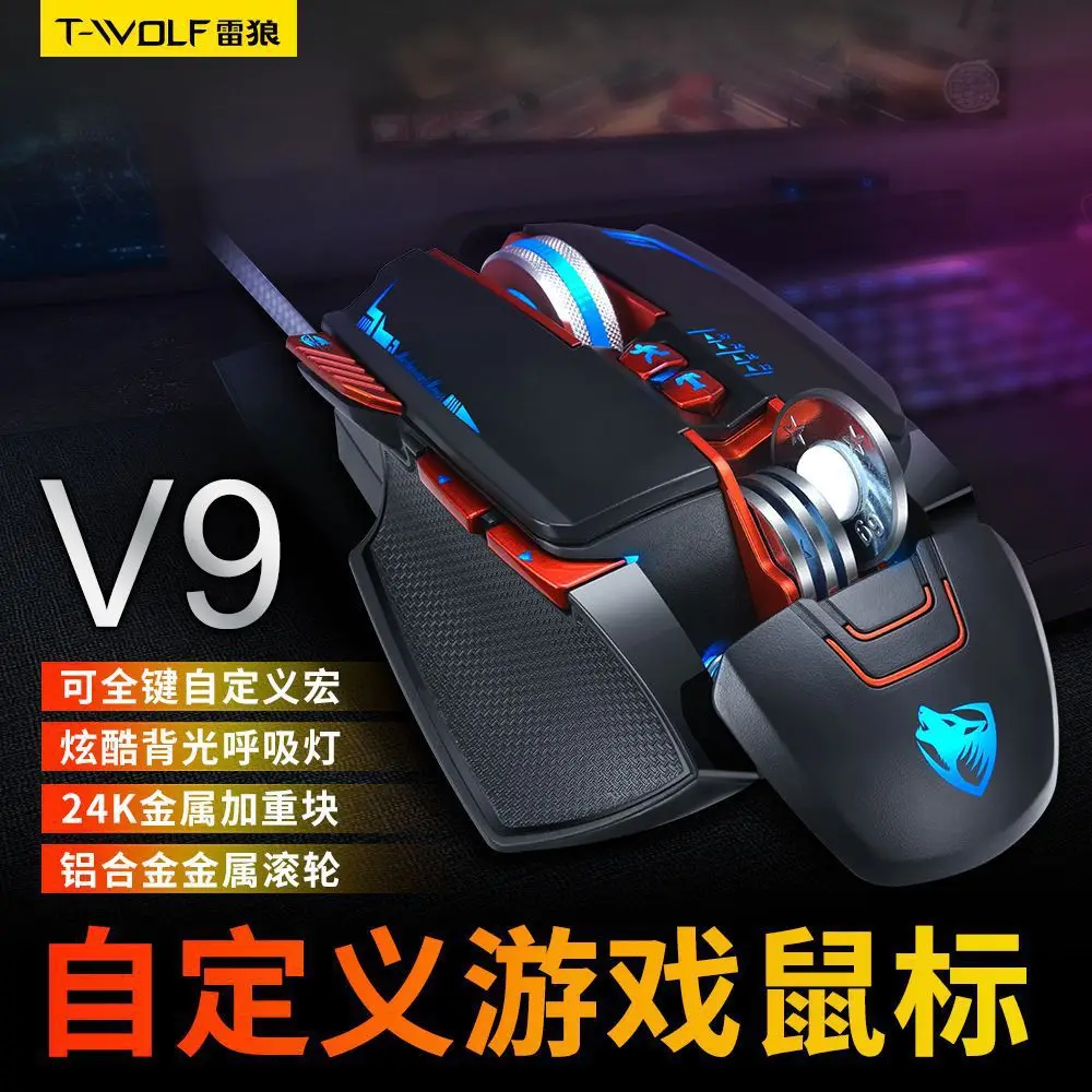 Машинная игровая мышь, ноутбук, компьютерная Макросъемка, мышь AliExpress