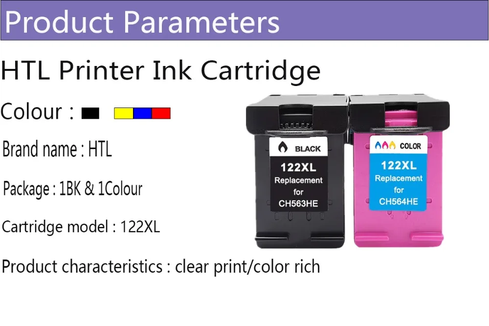 122墨盒产品参数