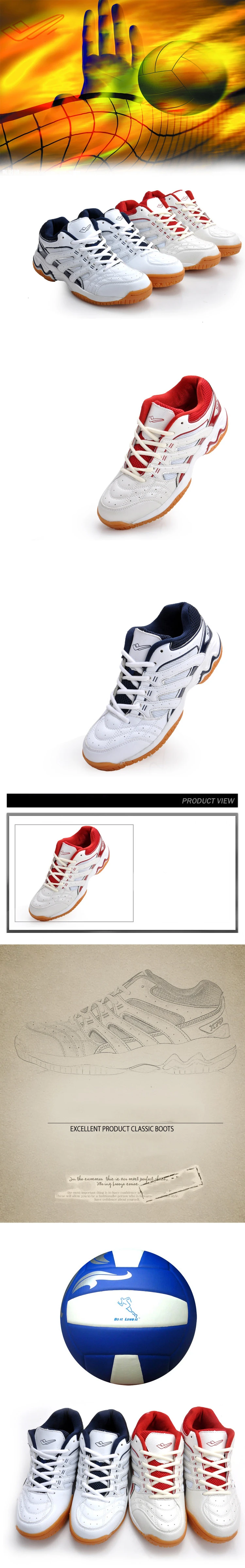 CINESSD/Профессиональная обувь унисекс для волейбола; Мужская дышащая обувь для тренировок; обувь для гандбола; женские домашние кроссовки для волейбола и тенниса