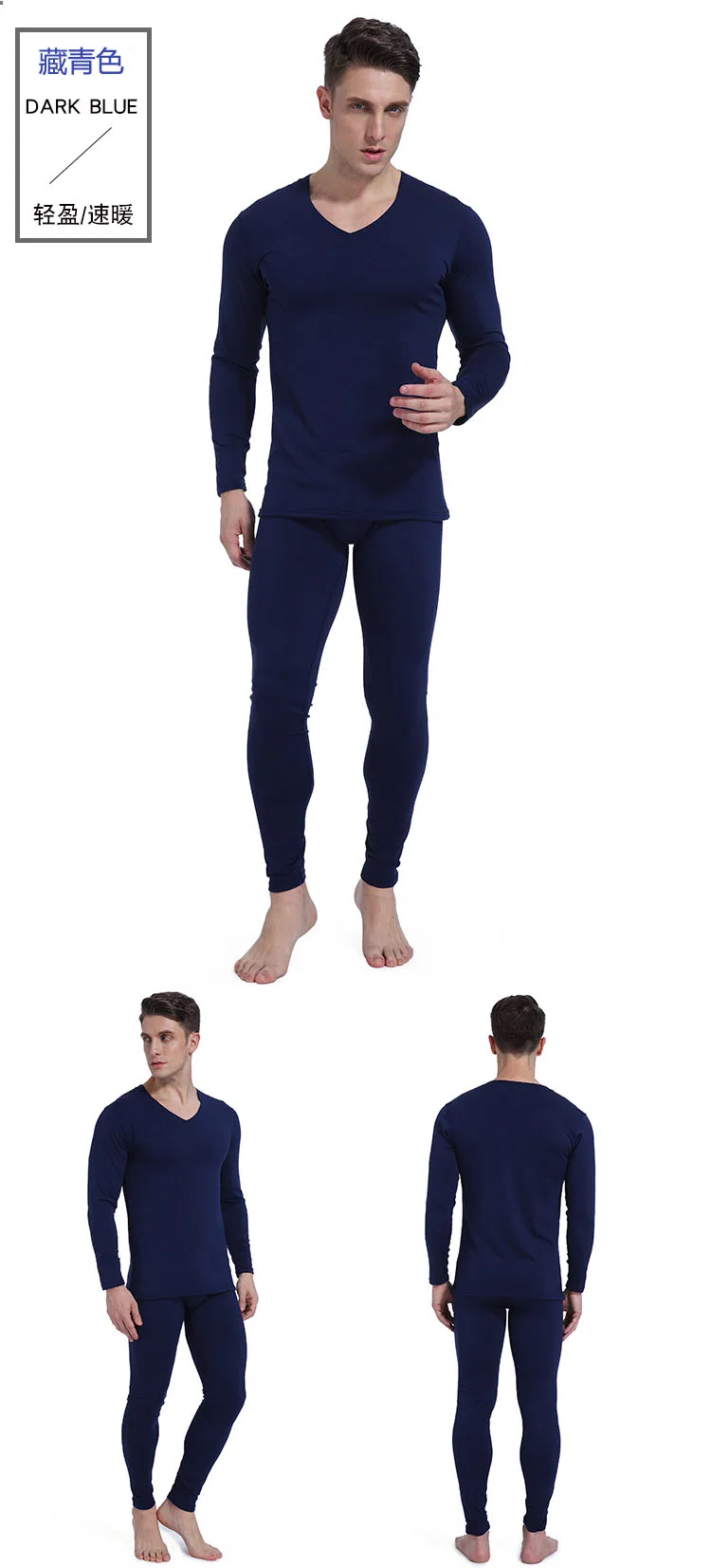 cotton short pyjamas 2022 Winter Male seamless thermal underwear set with a constant temperature of 37 degrees down heat cation qiuku Men's Pajamas L mens silk pajamas