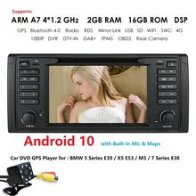 Android 10 2G RAM 16G ROM GPS Navi Car DVD Multimedia for BMW X5 E53 E39 M5 Wifi 4G  Radio Can bus DVR Monitor