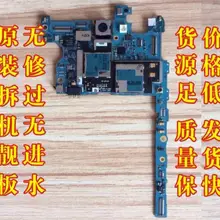 Полная рабочая оригинальная используемая версия и плата без блокировки для samsung GALAXY Note II N7100 материнская плата логическая материнская плата