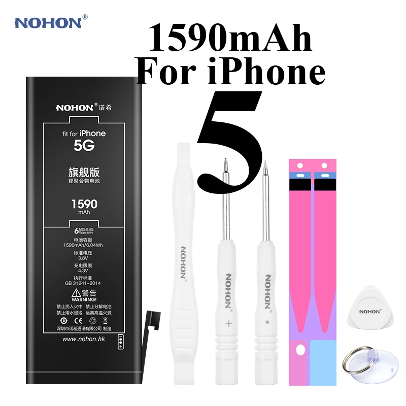 NOHON Li-polymer Battery for Apple iPhone iPhone5 Real High