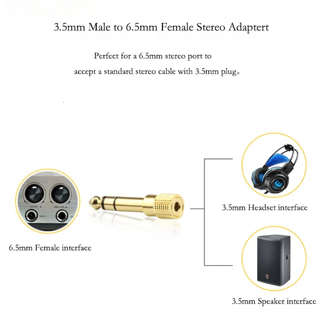 Stereo Audio Adapter