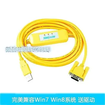 

USB to RS232 conversion CS1W-CIF31 usb cable for Omron PLC programming cable WIN7 VISTA XP