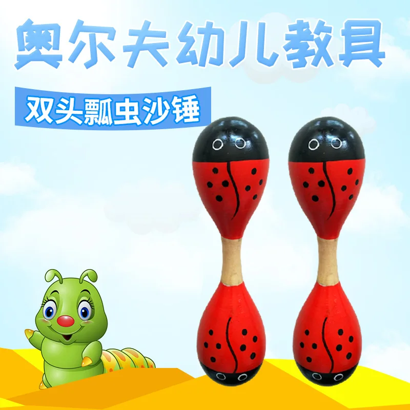 Orff инструменты деревянный большой размер двуглавый maracas ударный инструмент песочный молоток детская игрушка обучающая игрушка