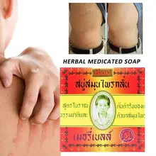 sulfur medicated cream