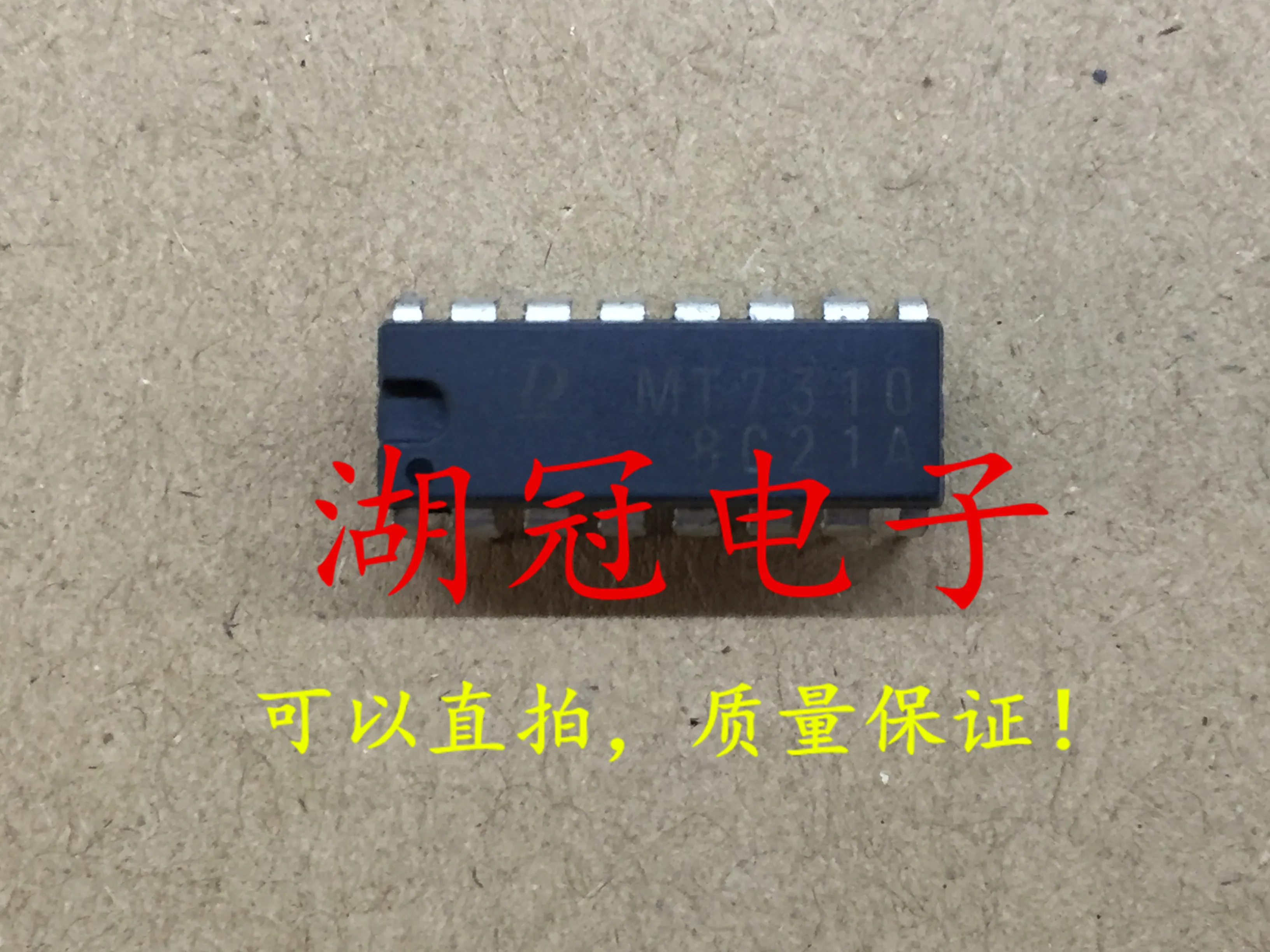 5 шт./лот MT7310 DIP