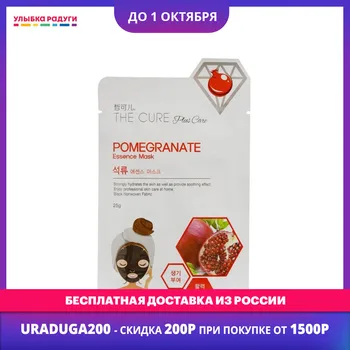 

Masks Korea 3115039 Маска для лица Korea The Cure Plus Care Подтягивающая , с экстрактом граната 25г