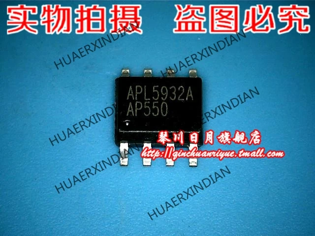 

Совершенно новый оригинальный APL5932A 2 высокое качество