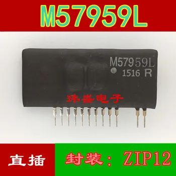

10pcs M57959L ZIP12