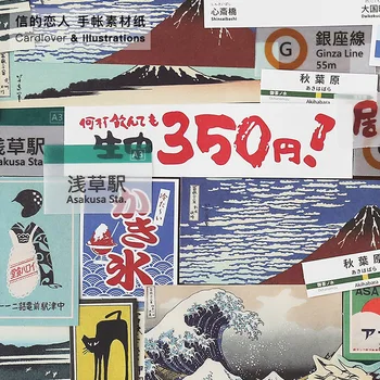 

30 Pcs Retro Travel Stamp Bullet Journal Sticky Notes Memo Pad Diary Japanese Stationary Scrapbook Decorative N Times Sticky