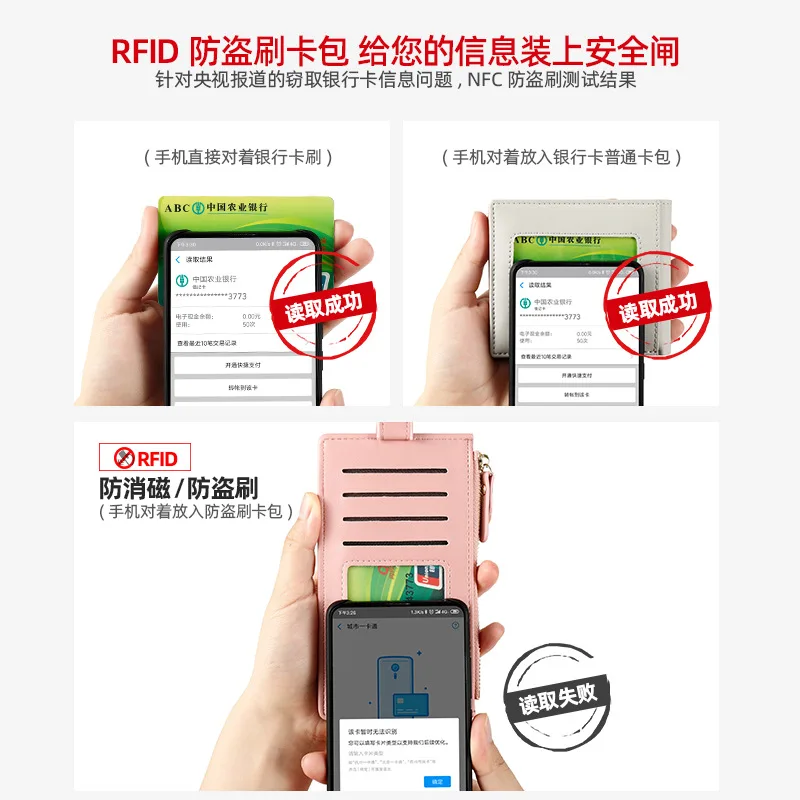 RFID из мягкой кожи бумажник Для женщин много держатель для карт женские кошельки Theftproof кредитной Чехол-портмоне с отделением для карт, на молнии, карман для монет, Новинка