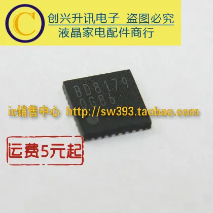 

BD8179 QFN