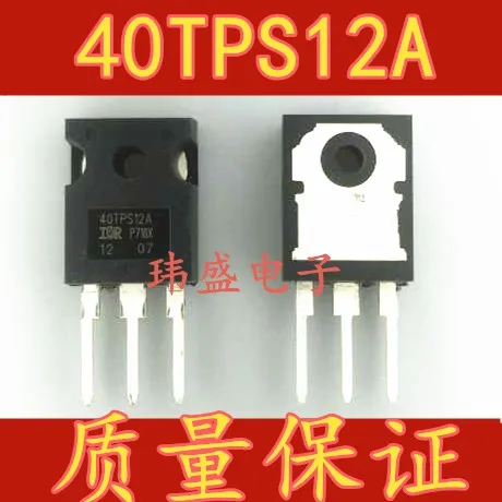10 шт. 40TPS12A 55A/1200V TO-247