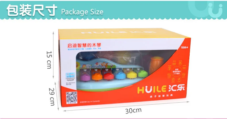 Huile toys 856, детские игрушки с ксилофоном, детские игрушки на пианино, Детские музыкальные игрушки на восемь месяцев