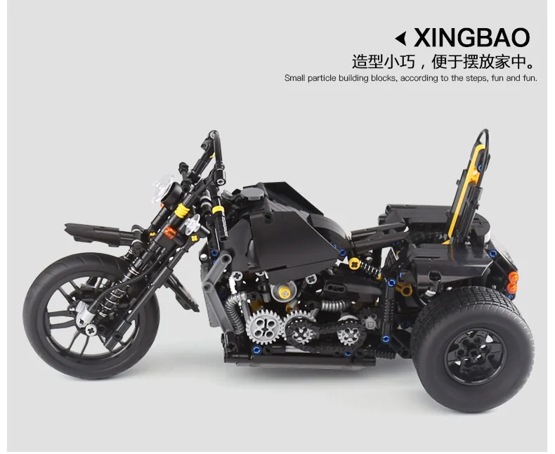 XINGBAO тяжелый патруль мотоцикл креативный тяжелый мотоцикл сборка маленькая частица строительный блок кирпичи игрушки для детей