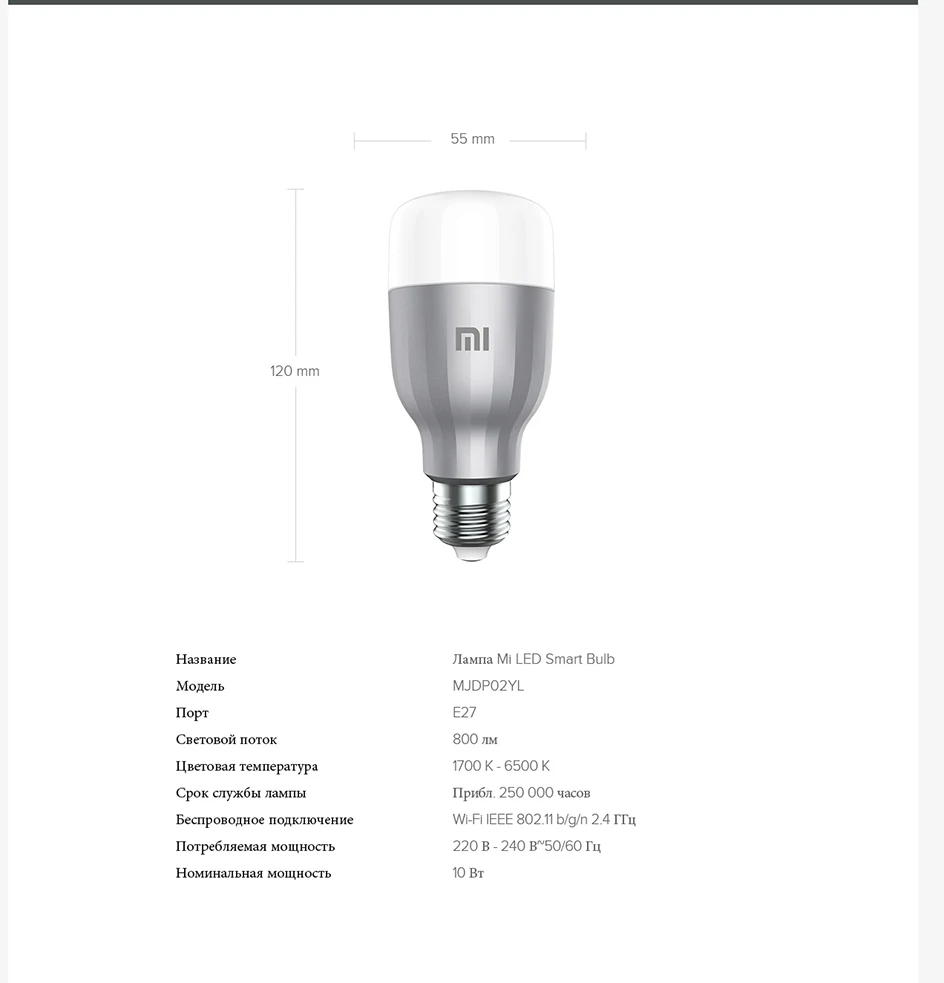Mi-LED-Smart-Bulb_08