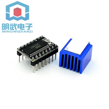 

3D printer motherboard accessories LV8729 stepper motor driver 128 high subdivision module to send heat sink