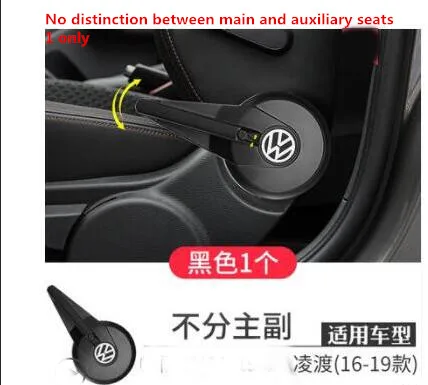 16-19 Lamando Управление сиденьем, модуль подходит только для Volkswagen lamando Passat, ABS материал, выделенный - Название цвета: 16-19 Lamando