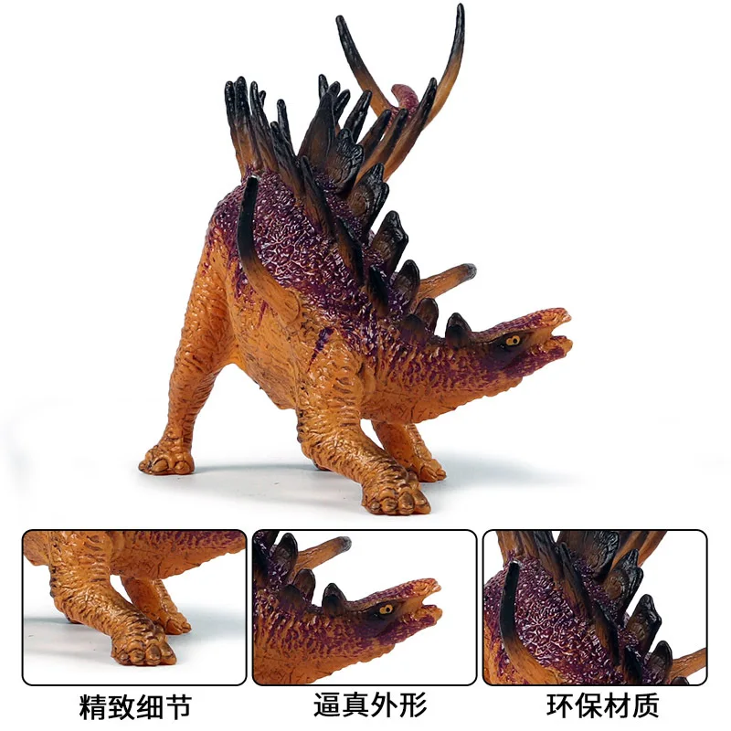 Jurassic Model Static Animal Solid Dinosaur Model Dinosaur Kentrosaurus Children Plastic Toys Decoration