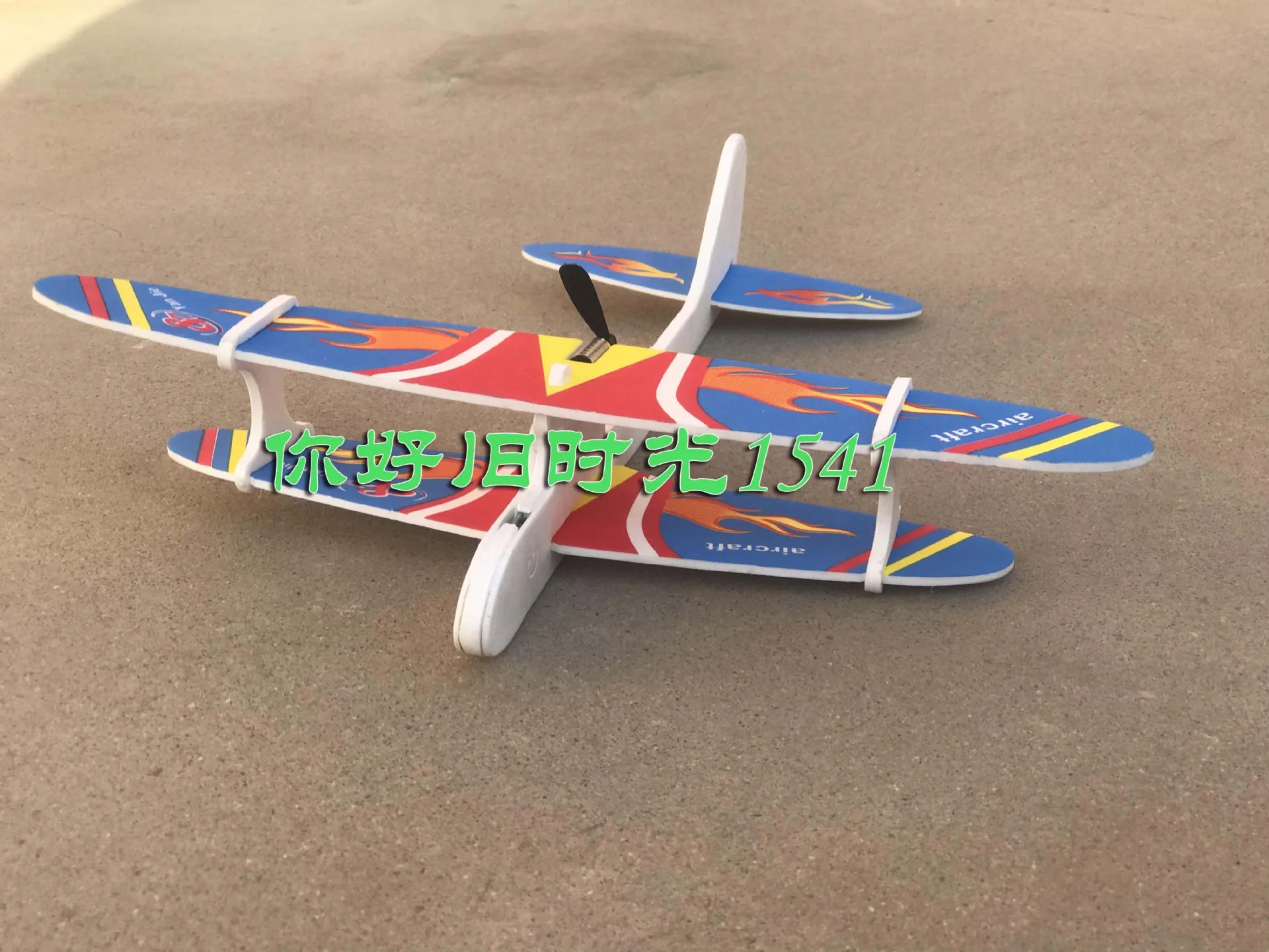 

Wings Airplane Hand Foam Machine Hand Model Electric Fixed-Wing Outdoor Airplane Children Official Standard 0.25Kg