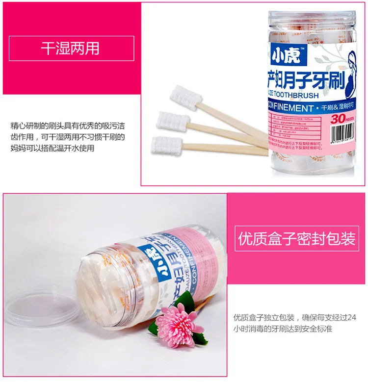 Deer Mom Xiaohu Time of Childbirth Toothbrush Maternal Disposable Soft Bristle Toothbrush 30 Mounted Pregnant Women Toothbrush G