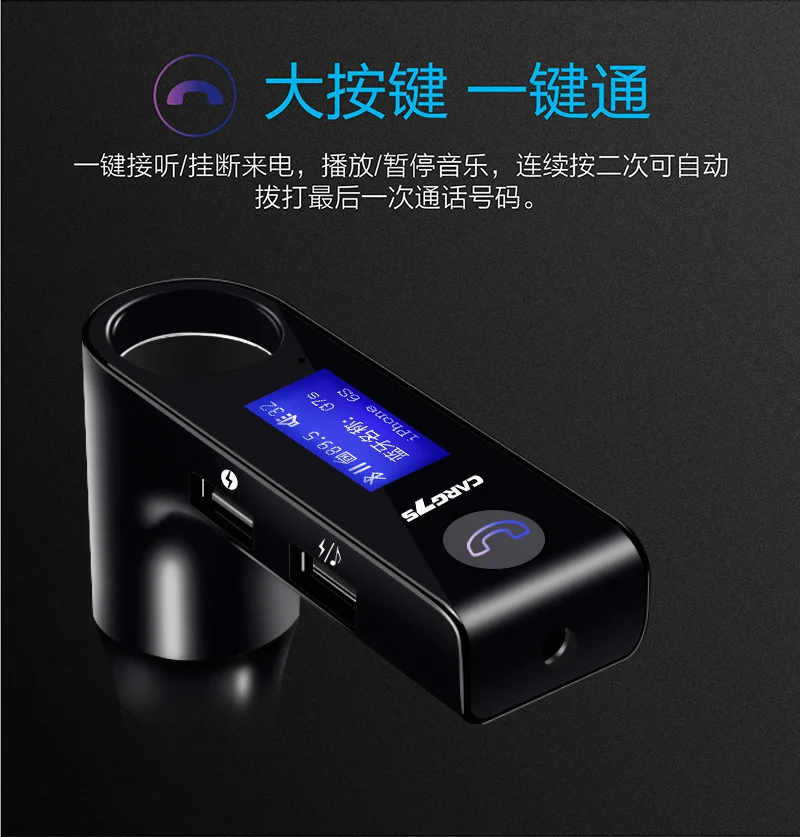 Высокое качество автомобиля G7s автомобиля MP3 bluetooth-плеер стиль мульти-функциональный bluetooth-гарнитура, встроенная в транспортное средство, свободные руки, FM передатчик
