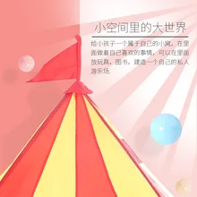 Детская Принцесса Палатка принца игра дом девушки ультра большой монгольская юрта Детская домашняя складная игрушка замок