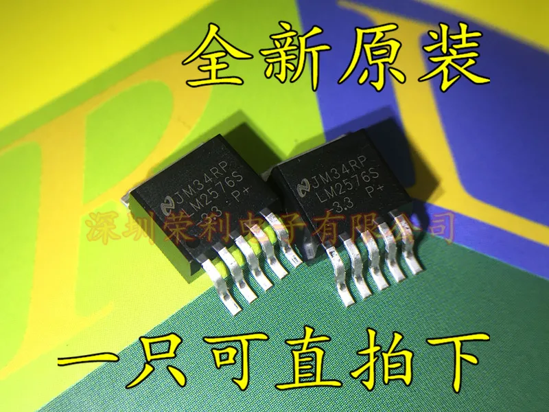 10 шт./лот Новинка LM2576S-3.3 LM2576-3.3 TO-263-5 3,3 V