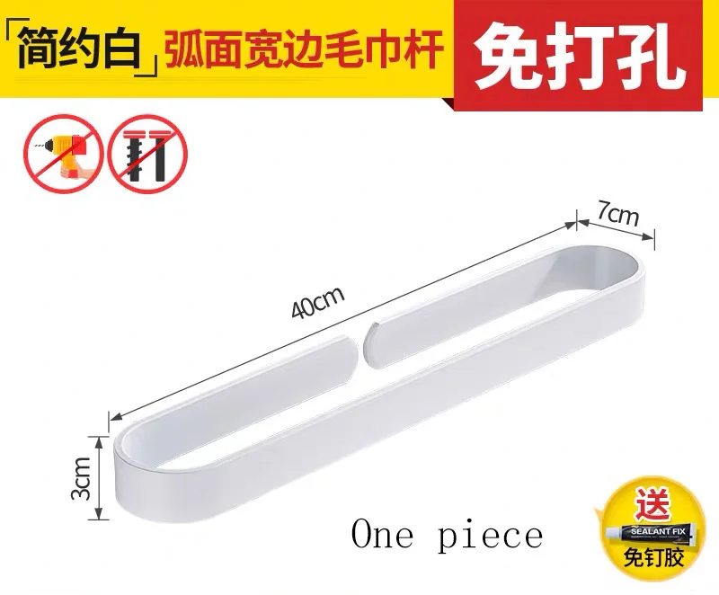 W-40CM one piece Алюминиевая однотонная черная вешалка для полотенец, держатель для полотенец в западном стиле, аксессуары для ванной комнаты D 30-60 см - Цвет: W-40CM one piece
