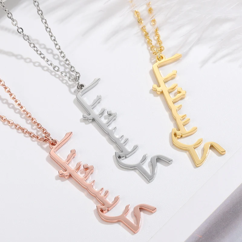 Arabic Name Necklace Customized Arabic 