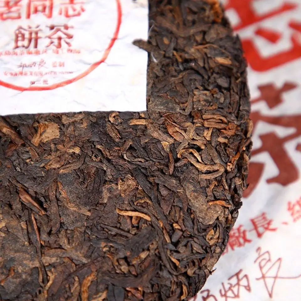 Чай Haiwan 2004 года Pu erh Cha (партия 204) Shu 357 г чай Pu'er|Чаедробильные машины| |