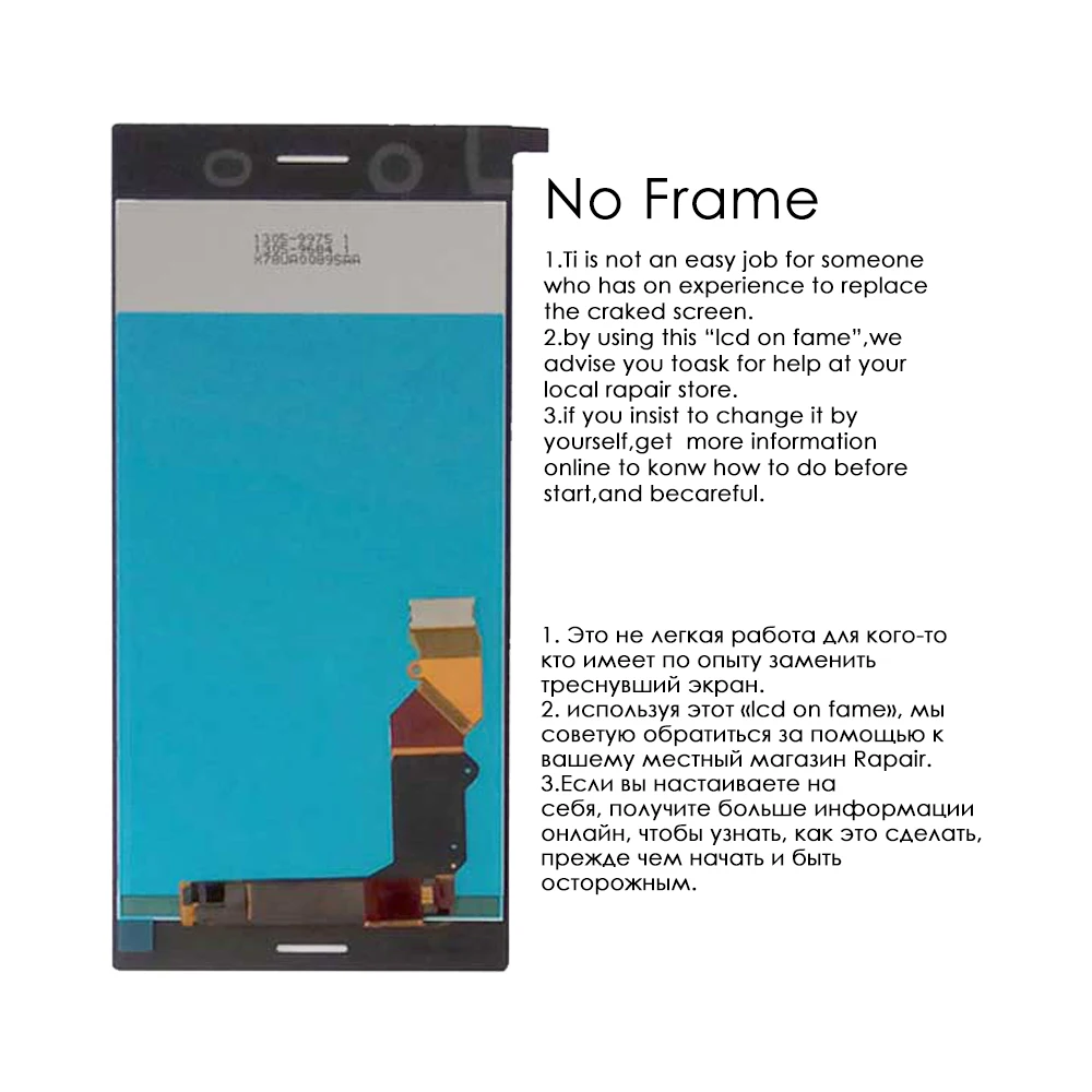 5," для sony Xperia XZ Премиум lcd кодирующий преобразователь сенсорного экрана в сборе для sony XZ Plus дисплей с рамкой Замена XZP