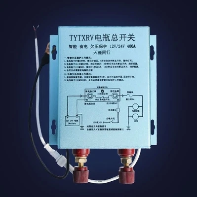 400 Amp 12V Low Battery Protector Undervoltage Protection Low Voltage Disconnection 24V SUV Accessories Caravan Camper Motorh