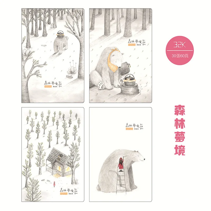 Forest fairy tale 1 шт. Kawaii граффити тетрадь милые канцелярские товары офисные школьные принадлежности случайный цвет 20 листов/40 страниц - Цвет: Forest fairy tale