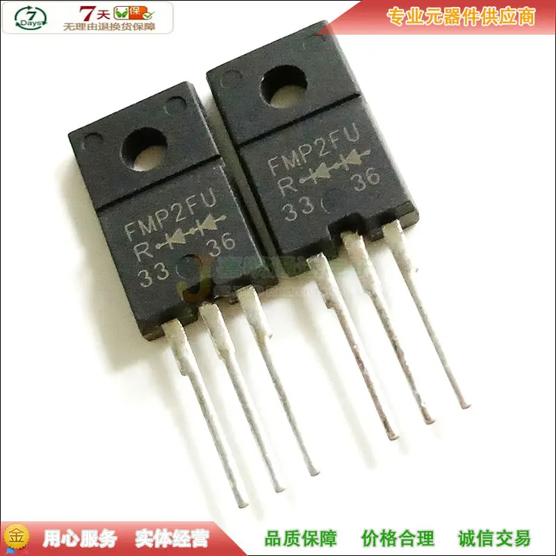 5 шт./FMP2FUR FMP-2FUR TO-220F 1500V 5A