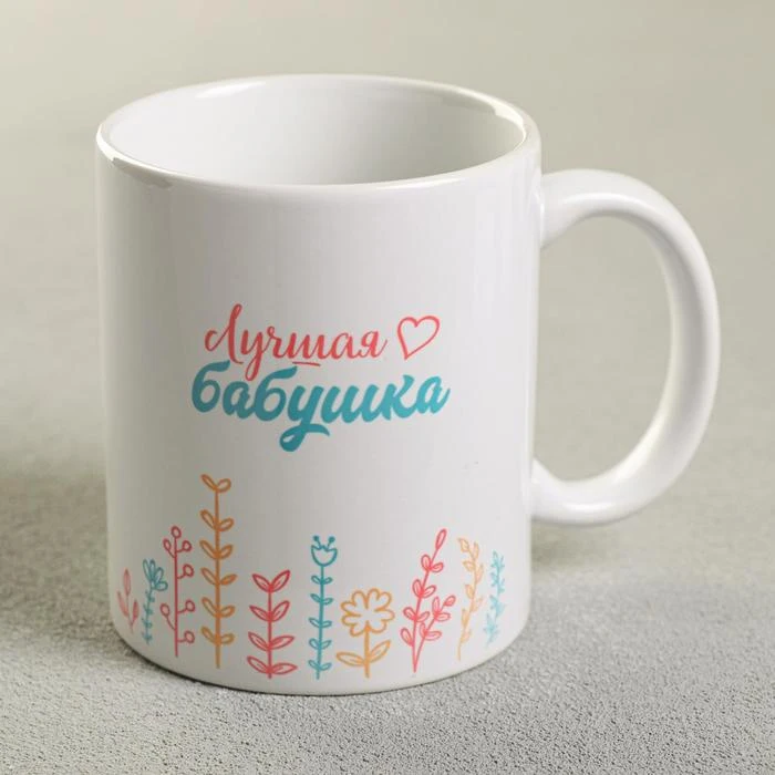 Taza 