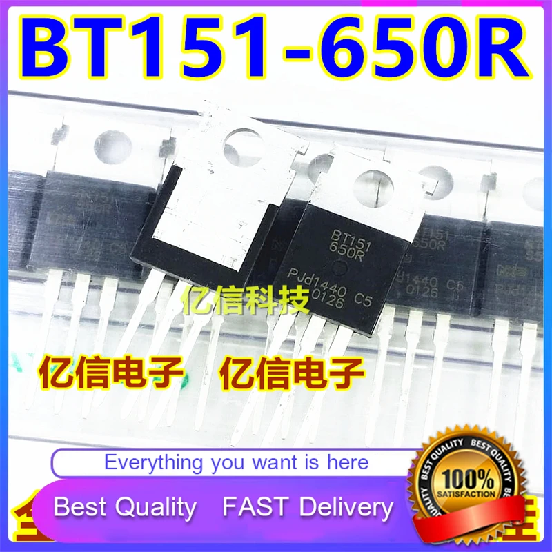 10 шт./лот новый оригинальный BT151-650R BT151 двунаправленный триодный Тиристор-220 650V12A